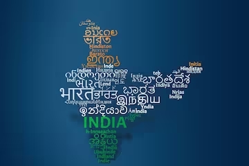 You are currently viewing देश का नाम ‘इंडिया’ की जगह ‘भारत’ करने की मांग