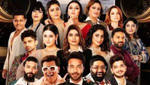 Read more about the article <span class='red'>Bigg Boss 17: </span>सामने आई बिग बॉस 17 के टॉप 5 कंटेस्टेंट की लिस्ट, पॉपुलैरिटी के बाद भी पीछे रह गए ये सितारे