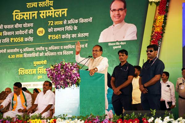 You are currently viewing मुख्यमंत्री श्री चौहान ने 72 लाख किसानों को जारी की 1560 करोड़ की सम्मान निधि