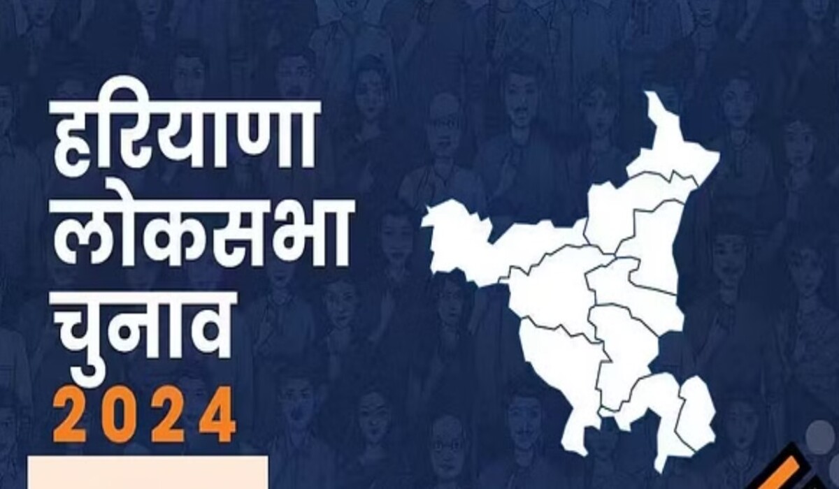 Read more about the article Lok Sabha Elections 2024: वोटर्स-इन-क्यू ऐप का परीक्षण पूरा, अंधे वोटर्स के लिए ब्रेल स्क्रिप्ट में पर्चियाँ जारी की जाएंगी