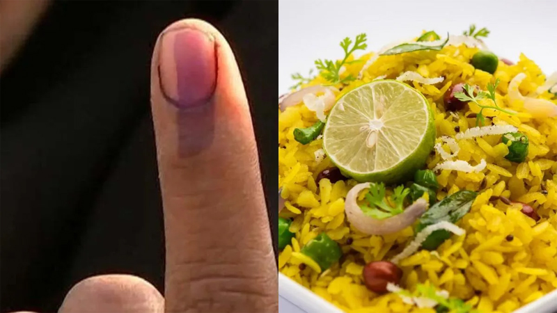 You are currently viewing वोट डालो और फ्री में पोहा, जलेबी, कोल्ड ड्रिंक्स, आइस्क्रीम खाओ