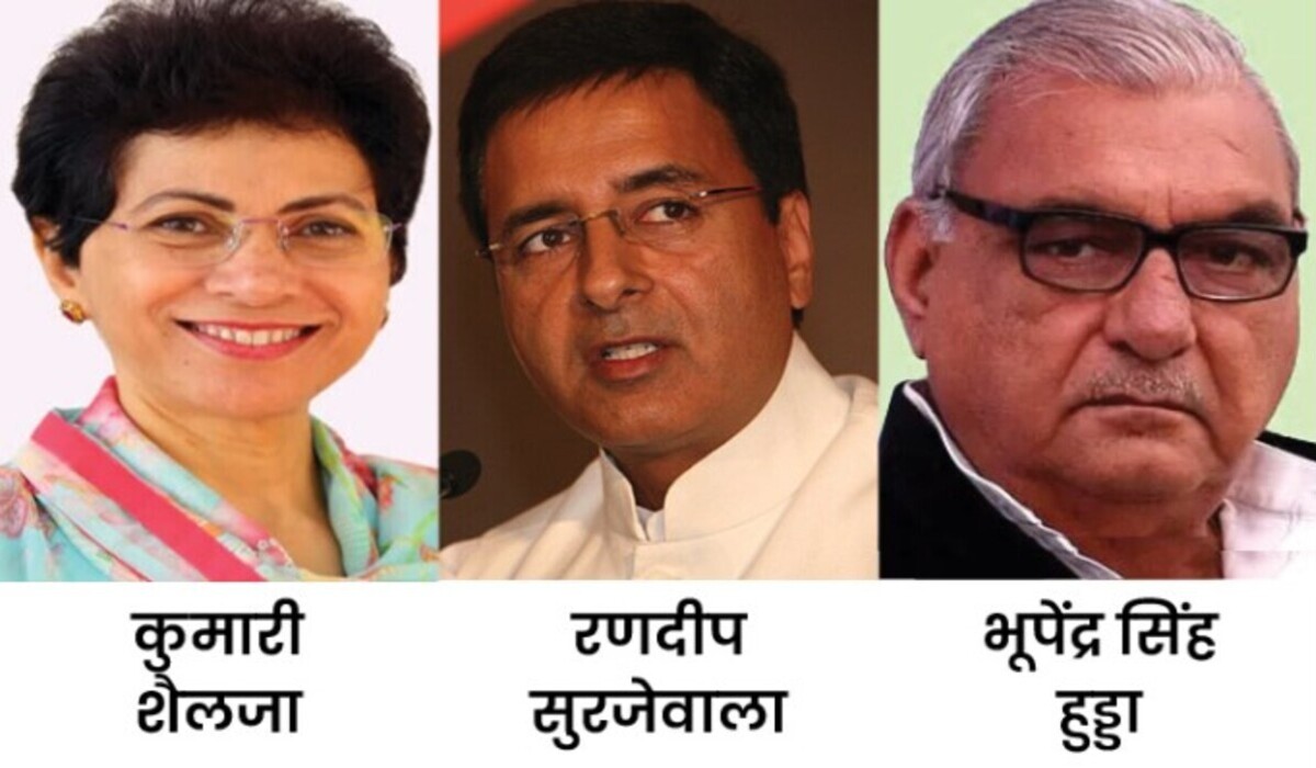 Read more about the article Haryana: Hooda और SRK के बीच उम्मीदवारों के मामले में मुखातिब, समिति तक कोई सहमति नहीं पहुंचा