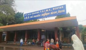 Rohtak News: गर्मी के कारण Rohtak PGI का समय बदला गया, अब OPD कब खुलेगा जानें