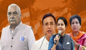Haryana News: क्या Congress की रणनीति सफल होगी, तो BJP को अपनी रणनीति बदलनी होगी