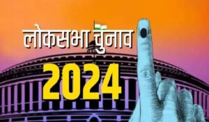 Haryana Lok Sabha Elections: राजनीतिक पार्टियां अपनी भाषणों में युवाओं को प्राथमिकता देती रहीं, लेकिन टिकट देने में बनीं कंजूस