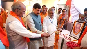 Read more about the article मध्य प्रदेश के स्कूल-कॉलेजों में पढ़ाया जाएगा आपातकाल का काला अध्याय