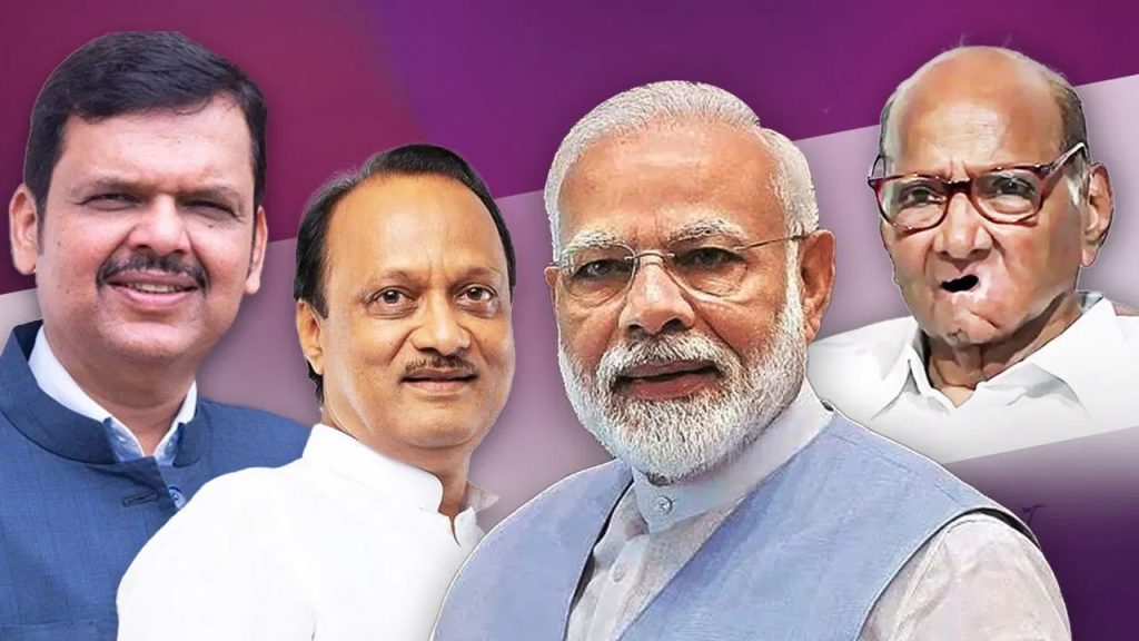 You are currently viewing महाराष्ट्र में BJP अजीत पवार और NCP से छुटकारा पाने की तैयारी में है?