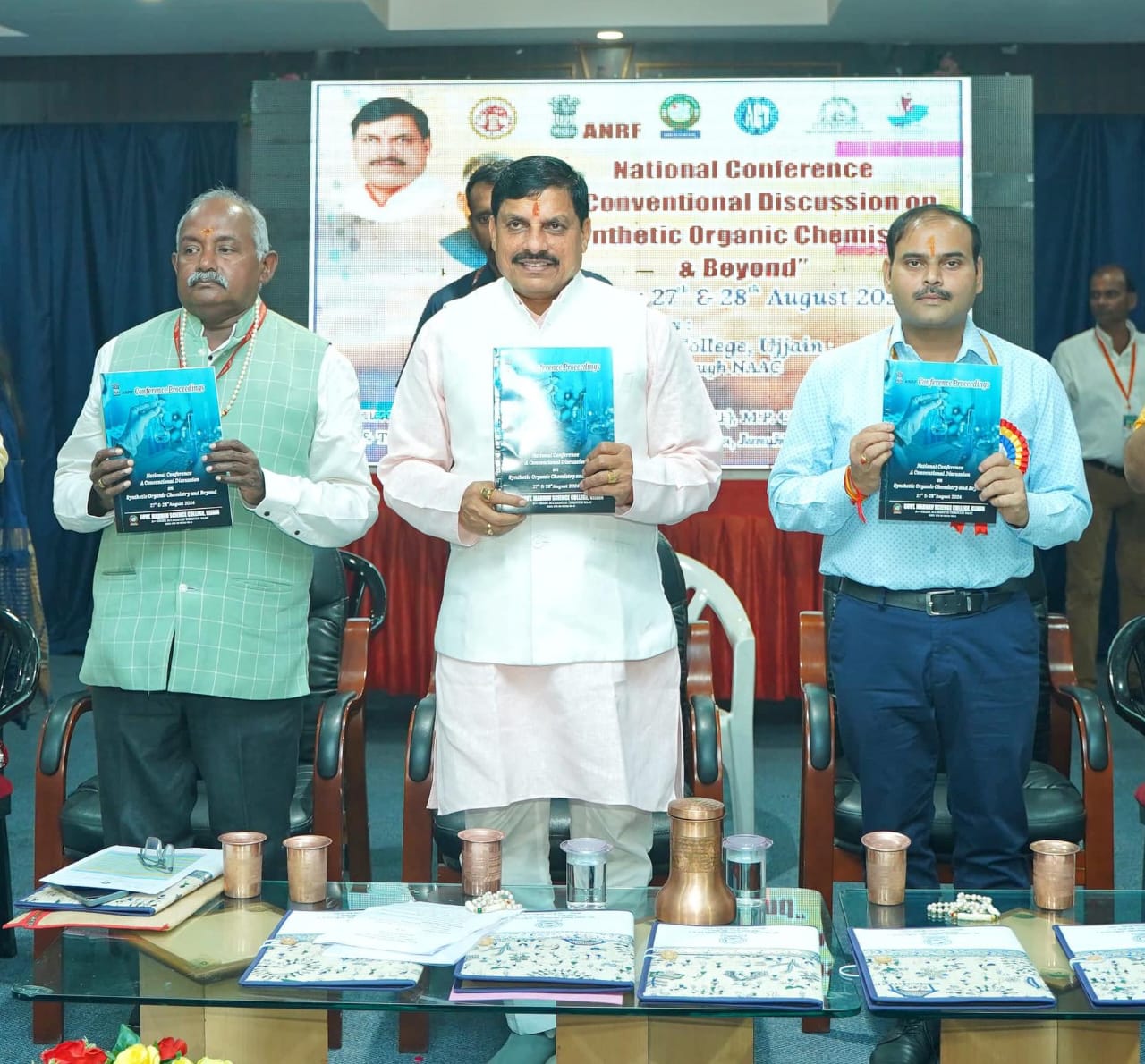 You are currently viewing उज्जैन में CM मोहन यादव ने किया राष्ट्रीय संगोष्ठी कार्यक्रम का शुभारंभ, बोले – विज्ञान एवं अनुसंधान के प्रयासों को बढ़ावा देने के लिए प्रदेश सरकार तत्पर