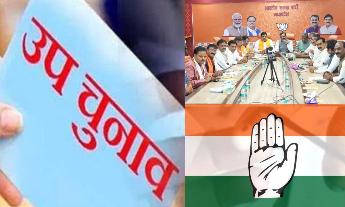 You are currently viewing विजयपुर-बुधनी उपचुनाव: आज से नामांकन की प्रक्रिया शुरू, 25 अक्टूबर तक भरे जा सकेंगे फार्म