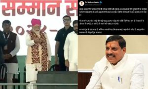 Read more about the article प्रधानमंत्री किसान सम्मान निधि की 18वीं किस्त जारी, महाराष्ट्र के वाशिम से PM मोदी ने किसानों के खाते में डाली राशि; CM यादव ने जताया प्रधानमंत्री का आभार