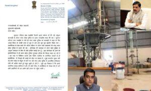 Read more about the article भोपाल ड्रग्स फैक्ट्री खुलासा: गृह राज्यमंत्री गुजरात हर्ष संघवी ने CM यादव का जताया आभार, मुख्यमंत्री डॉ. मोहन यादव बोले – म.प्र. सरकार सभी केंद्रीय एजेंसियों और प्रदेश सरकारों के सहयोग के लिए प्रतिबद्ध