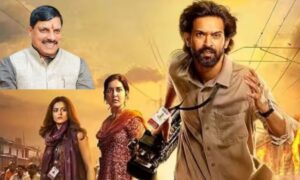 Read more about the article मध्यप्रदेश में टैक्स फ्री हुई ‘द साबरमती रिपोर्ट’, CM यादव बोले, “मैं खुद यह फिल्म देखने जाऊंगा”; प्रधानमंत्री भी कर चुके हैं फिल्म की सराहना