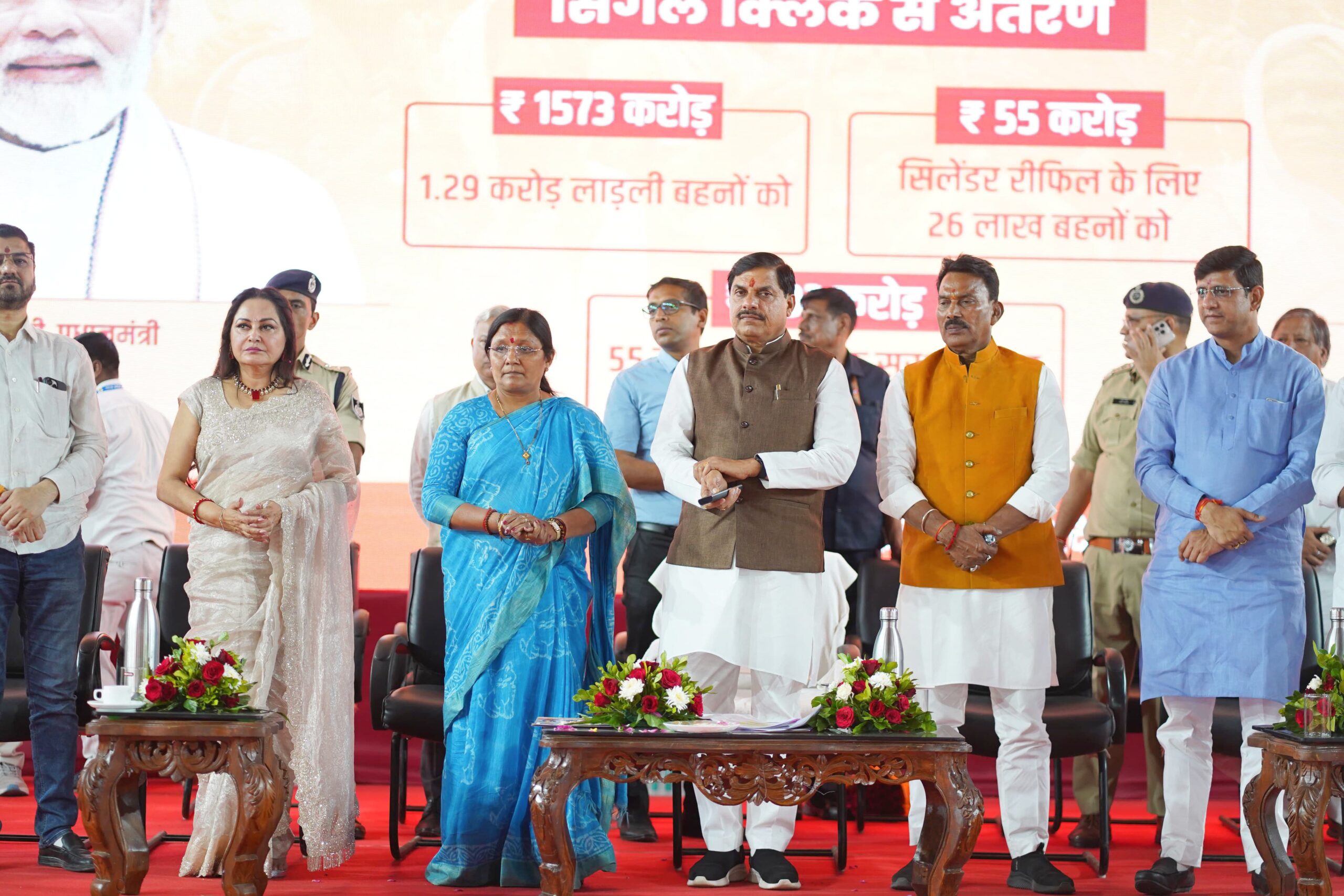 You are currently viewing “लाड़ली बहना योजना” की राशि में होगी वृद्धि! मुख्यमंत्री डॉ. मोहन यादव ने किया बड़ा एलान, बोले – मध्यप्रदेश नारी सशक्तिकरण की दिशा में नया मुकाम हासिल कर रहा