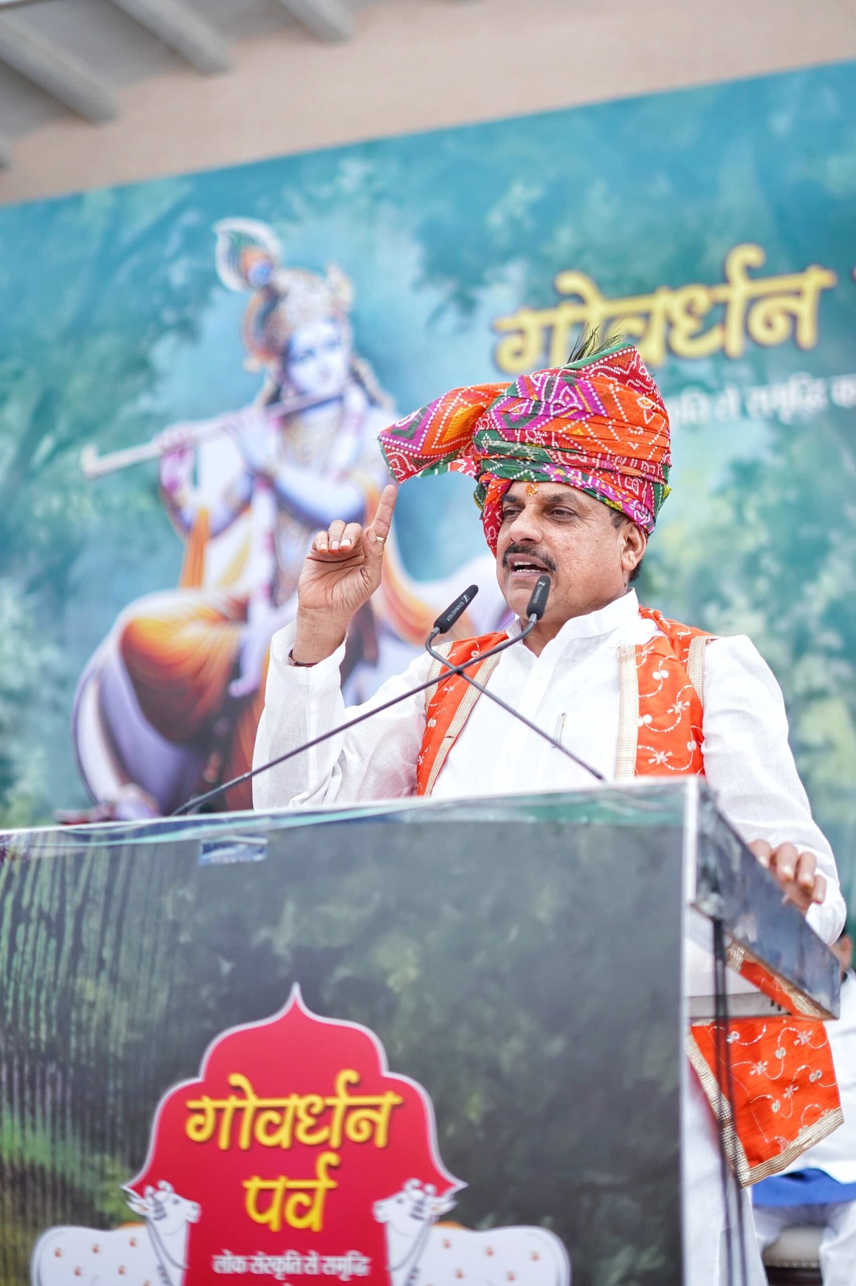 You are currently viewing भोपाल में राज्य स्तरीय गोवर्धन पूजा कार्यक्रम में शामिल हुए मुख्यमंत्री डॉ. मोहन यादव, बोले- गौवध करने पर मिलेगा 7 वर्ष का सख्त कारावास; MP में दुग्ध उत्पादन बढ़ाने पर सरकार कर रही फोकस