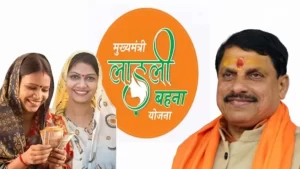 Read more about the article ‘लाड़ली बहना योजना’ में गड़बड़ी: यूपी के खातों में पहुंचा MP का पैसा, मचा हड़कंप