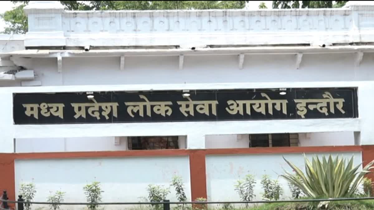 You are currently viewing MPPSC राज्य सेवा मुख्य परीक्षा 2023 का परिणाम घोषित, 800 उम्मीदवारों का हुआ चयन; 200 से ज्यादा पदों पर होगी नियुक्ति