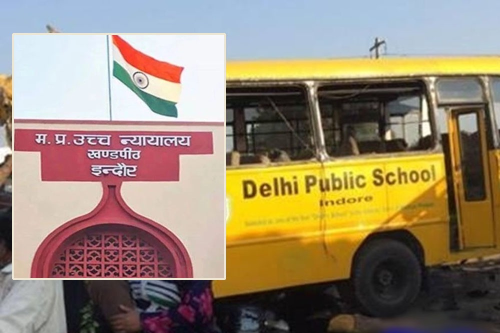 You are currently viewing स्कूल बस सुरक्षा पर इंदौर हाईकोर्ट का बड़ा फैसला, 25 सख्त नियम लागू; 12 साल पुरानी स्कूल बसें चलाने पर भी लगी रोक