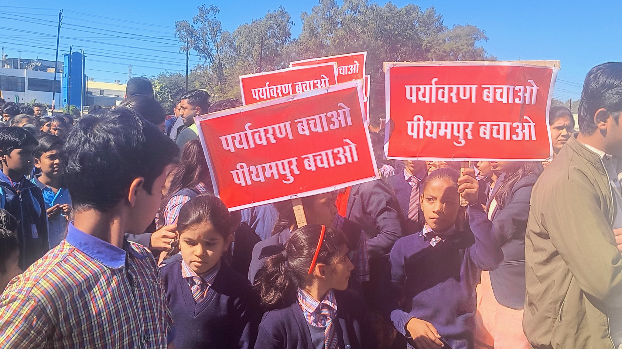 You are currently viewing यूनियन कार्बाइड के जहरीले कचरे को जलाने पर विरोध तेज, कांग्रेस और बीजेपी के नेता शामिल; CM यादव बोले – इस पर राजनीति नहीं होनी चाहिए