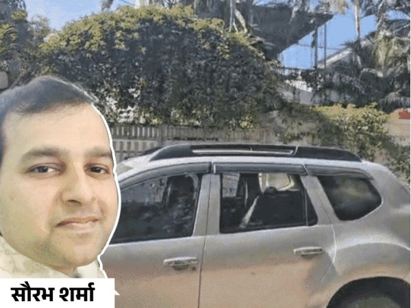 Read more about the article Saurabh Sharma’s surrender! 19 दिसंबर से फरार सौरभ शर्मा ने कोर्ट में अर्जी देकर बढ़ाया सस्पेंस, आज कोर्ट ने बुलाया; 40 दिन बाद आया बड़ा मोड़ ….