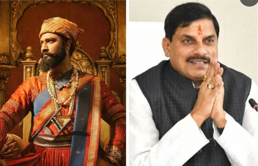 Read more about the article महाराष्ट्र से MP-गोवा तक ‘छावा’ का जलवा, टैक्स फ्री हुई फिल्म; जनता का जोश देख CM मोहन यादव ने की बड़ी घोषणा