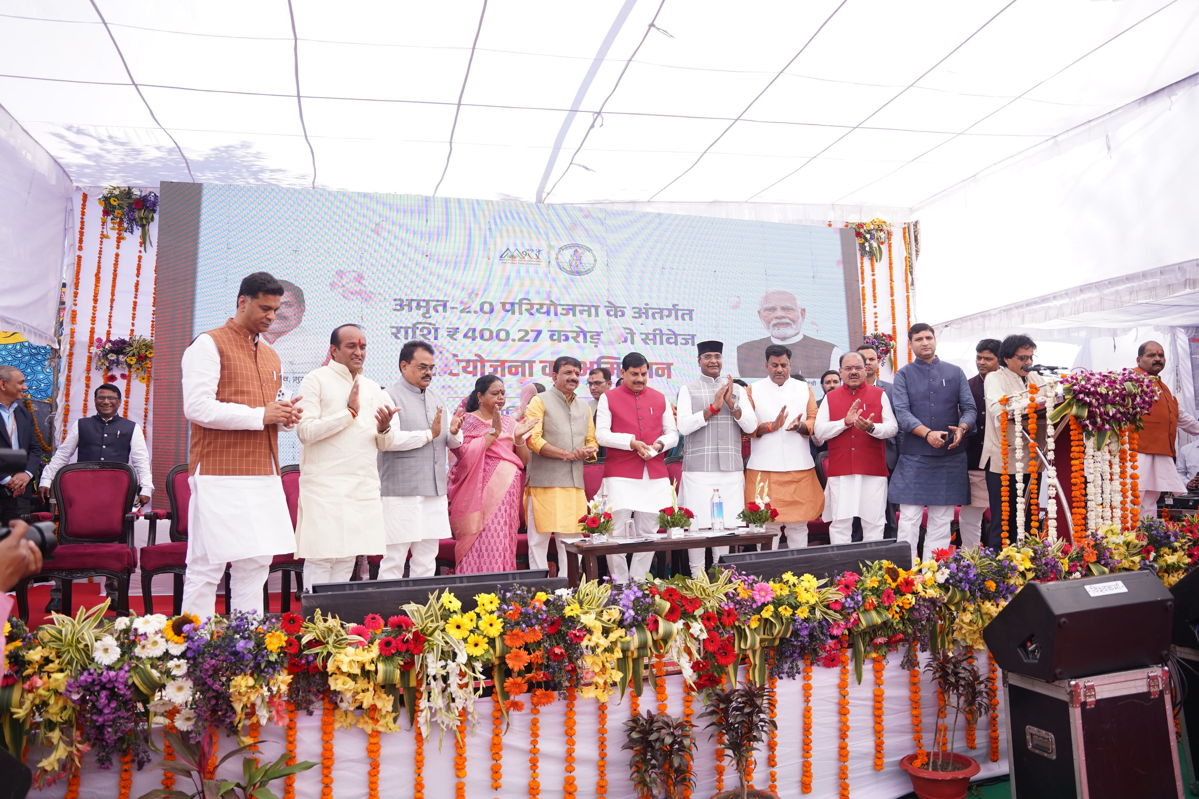 Read more about the article भोपाल को मिला पहला हाईटेक पार्क ‘नमोवन’, CM मोहन यादव ने किया भूमिपूजन; सीवेज प्रोजेक्ट और बस स्टॉप का भी हुआ लोकार्पण