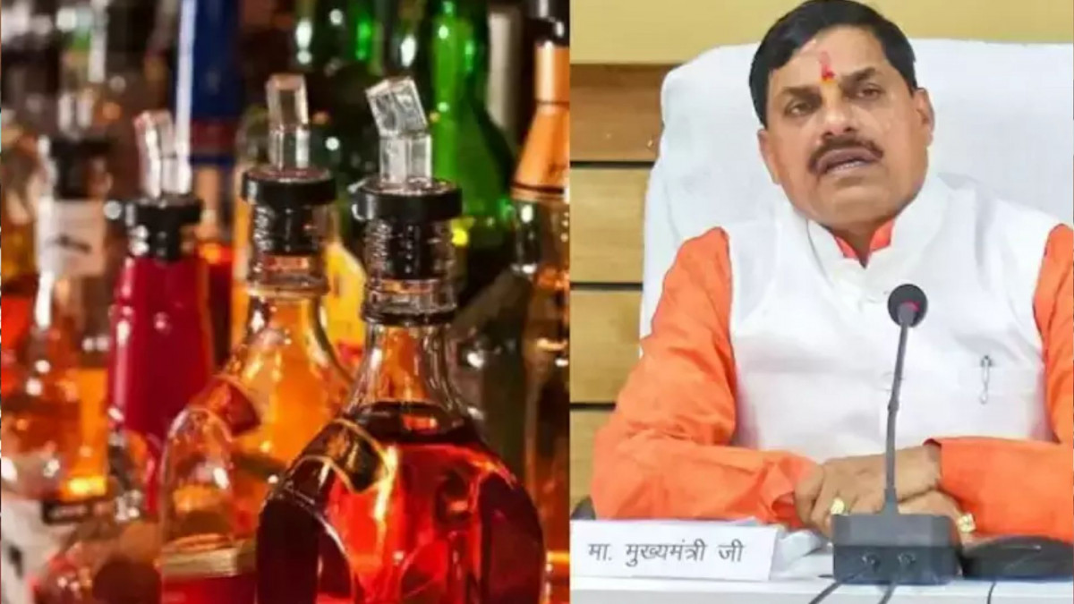 Read more about the article MP में शराब पर बड़ा बदलाव: 1 अप्रैल से लागू होगी नई नीति, 450 करोड़ का राजस्व नुकसान; खुलेंगे लो अल्कोहलिक बेवरेज बार, बाहर से शराब लोकर पीने पर रोक नहीं !