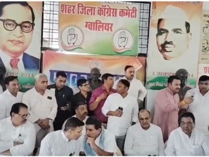 You are currently viewing ग्वालियर से फूंका जाएगा बिगुल! कांग्रेस की संविधान बचाओ रैली में जुटेगा जनसैलाब, पूर्व मुख्यमंत्री दिग्विजय सिंह और कमलनाथ समेत बड़े नेता होंगे शामिल!