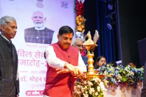 Read more about the article भोपाल में आयोजित हुआ सिविल सेवा दिवस समारोह 2025: मुख्यमंत्री डॉ. मोहन यादव और मुख्य सचिव अनुराग जैन हुए शामिल,  कार्यक्रम में अधिकारी-कर्मचारी को किया गया पुरस्कृत!