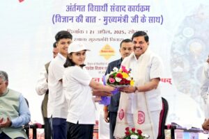 Read more about the article मुख्यमंत्री डॉ. मोहन यादव ने किया ‘विज्ञान मंथन यात्रा’ का शुभारंभ, बच्चों के साथ की अंतरिक्ष विज्ञान पर चर्चा: प्रदेश के 375 भावी वैज्ञानिकों का हुआ चयन, नई दिल्ली एवं चंडीगढ़ के प्रतिष्ठित 11 संस्थानों का करेंगे भ्रमण