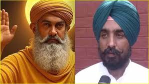 Read more about the article आमिर खान को गुरु नानक जी के रूप में दिखाने वाला फर्जी टीजर वायरल, सिख समुदाय में रोष; भाजपा नेता ने SGPC से की कार्रवाई की मांग