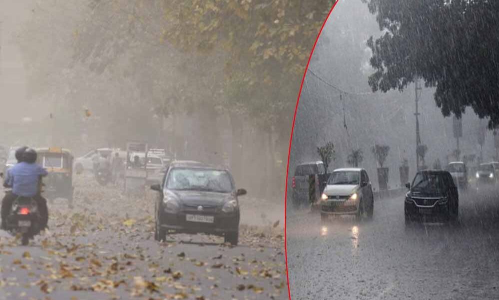 Read more about the article मध्यप्रदेश में चार सिस्टम एक्टिव: इंदौर, उज्जैन समेत 22 जिलों में तेज आंधी-बारिश का अलर्ट जारी – आने वाले दिनों में मई में पड़ेगी झुलसाने वाली गर्मी, 48 डिग्री तक जा सकता है तापमान