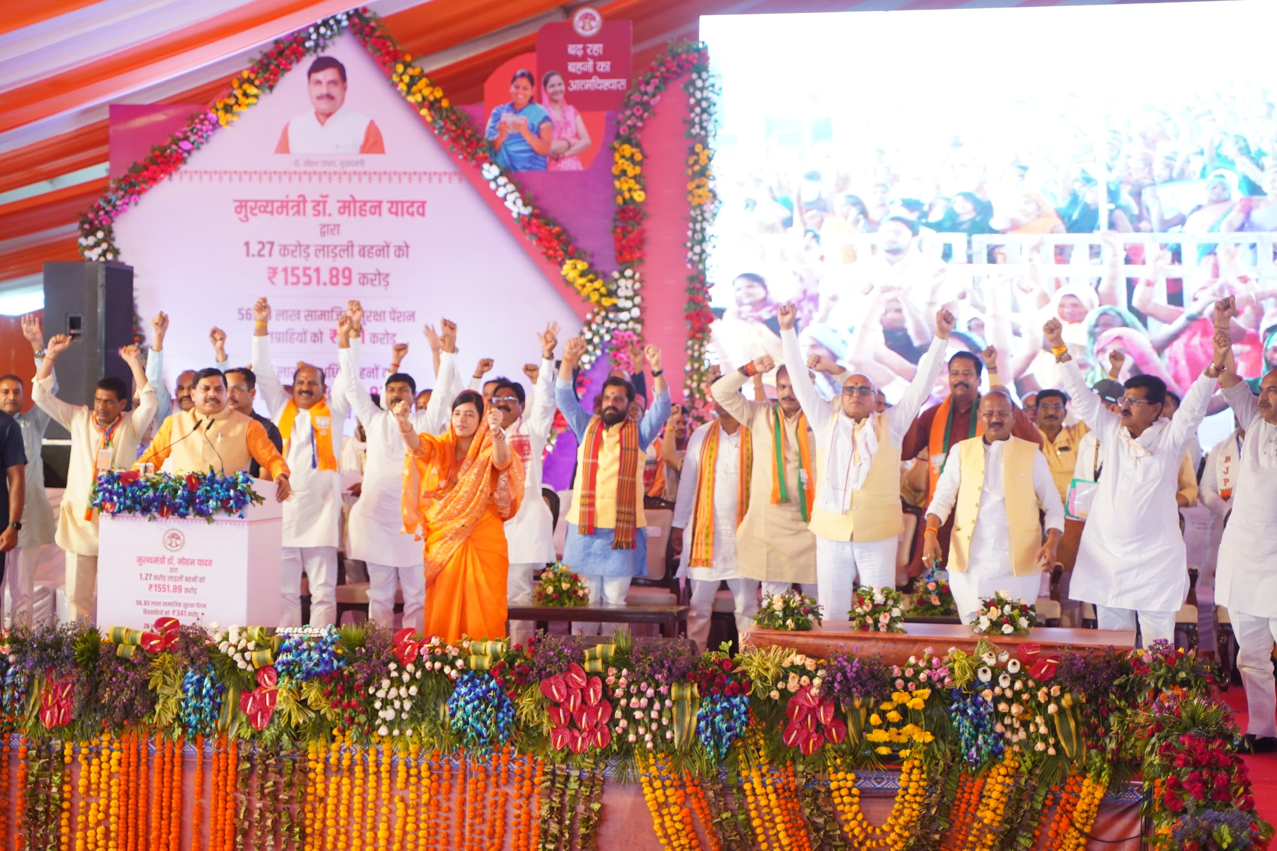 You are currently viewing सीधी से मुख्यमंत्री ने 1.27 करोड़ लाड़ली बहनों के खातों में ट्रांसफर किए ₹1551.89 करोड़: मुख्यमंत्री मोहन यादव आज सीधी और रीवा दौरा पर, रीवा में 6.17 करोड़ की लागत से बिरसा मुंडा महाविद्यालय का किया लोकार्पण