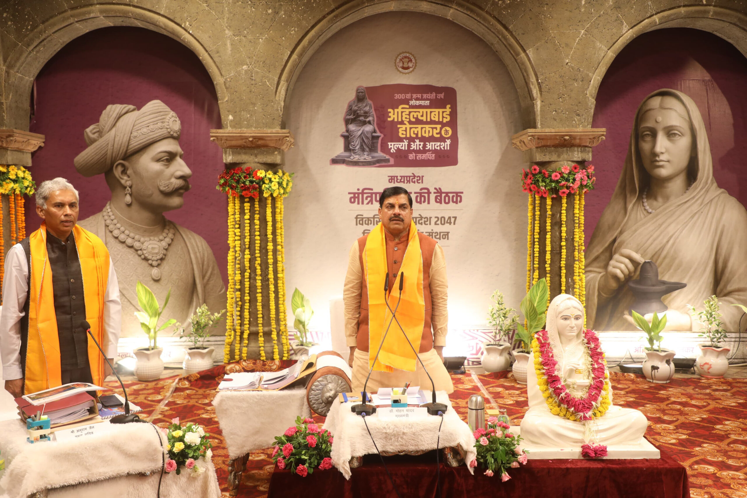 You are currently viewing 31 मई को भोपाल में होगा महिला शक्ति का महासम्मेलन, पीएम मोदी करेंगे उद्बोधन; देवी अहिल्या बाई की 300वीं जयंती के पर 20 से 31 मई तक होंगे सांस्कृतिक और साहित्यिक कार्यक्रम!