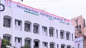 Read more about the article एमपी कांग्रेस में बड़ा फेरबदल: संगठन से हटाकर प्रियव्रत सिंह को सौंपा चुनाव प्रबंधन विभाग, पंचायत से लेकर वार्ड स्तर तक बनेगी टीम!
