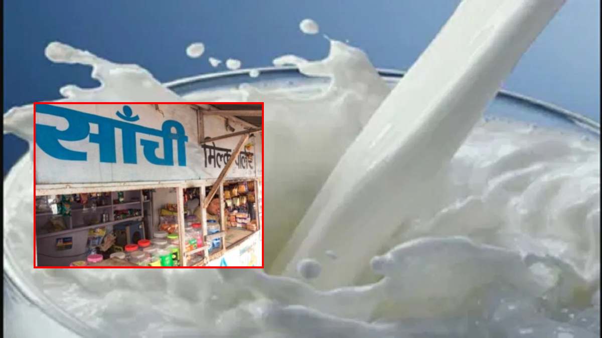 You are currently viewing सांची दूध भी हुआ महंगा: 7 मई से बढ़े दाम, भोपाल-इंदौर समेत कई शहरों में ग्राहकों को झटका!
