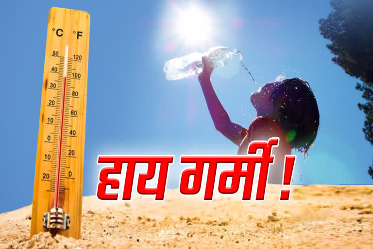 You are currently viewing मध्यप्रदेश में झुलसाने वाली गर्मी का कहर, नौतपा भी फीका पड़ा; नौगांव में पारा 46.1 डिग्री, कई जिलों में हीटवेव अलर्ट जारी!