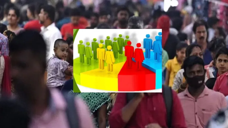 You are currently viewing जातीय जनगणना पर केंद्र सरकार का बड़ा फैसला: 2026 से दो फेज में होगी पहली जातिगत गिनती, SC-ST के बाद अब OBC की भी जनगणना तय!