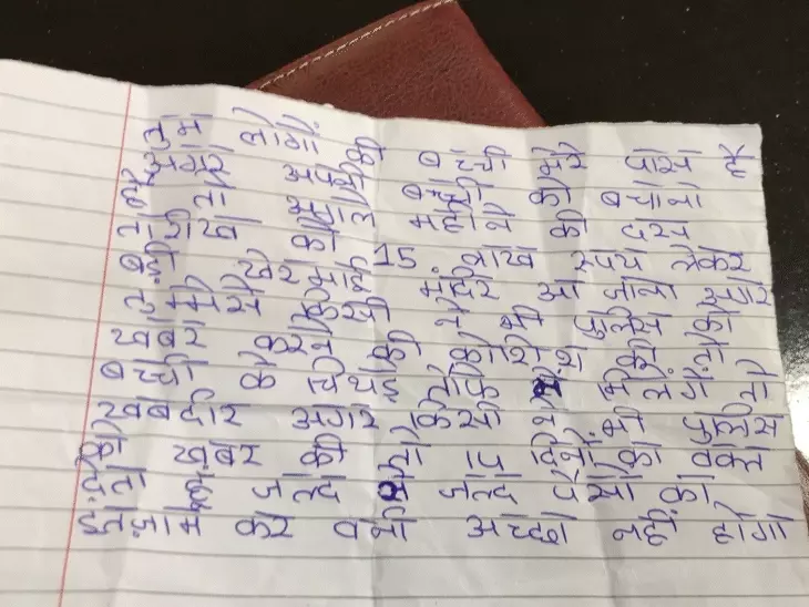 You are currently viewing जबलपुर में मां की डांट से नाराज 13 साल की बच्ची ने खुद रच दी अपने अपहरण की कहानी, पुलिस और परिवार के उड़े होश; फिरौती वाला नोट लिख घर से हुई गायब!
