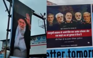 Read more about the article भोपाल में मोहर्रम पर खामेनेई-खोमैनी के पोस्टर लगाए, ईरानी डेरे के इमाम बोले- हर साल लगाए जाते है पोस्टर्स; भारत को कहा शुक्रिया!