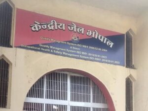 Read more about the article भोपाल सेंट्रल जेल की हाई सिक्योरिटी सेल आतंकियों से फुल, 69 आतंकियों की मौजूदगी के बीच तैयार हुईं 12 नई सेलें तैयार; 1.20 करोड़ से बनीं नई हाई सिक्योरिटी सेल!