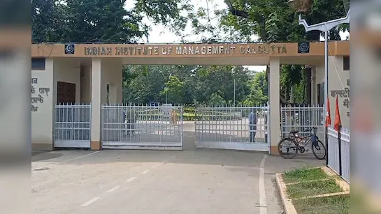 You are currently viewing IIM कलकत्ता में छात्रा से रेप: बॉयज हॉस्टल में दिया वारदात को अंजाम, आरोपी गिरफ्तार!