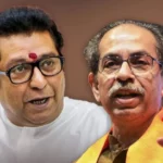 6 साल बाद मातोश्री में मुलाकात: उद्धव-राज ठाकरे के बीच रविवार को हुई बैठक,  27 नवंबर 2005 को राज ठाकरे ने दिया था शिवसेना से इस्तीफा!