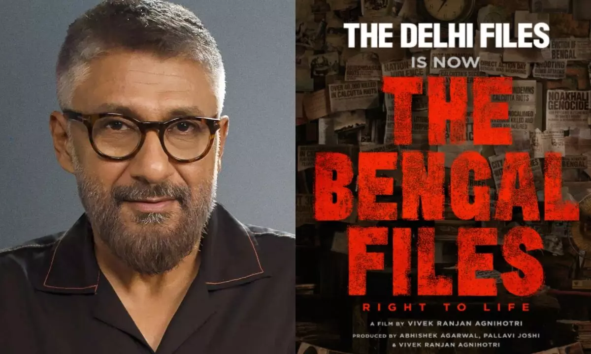 Read more about the article द बंगाल फाइल्स के ट्रेलर लॉन्च पर हंगामा: विवेक अग्निहोत्री बोले – “ममता सरकार हमारी आवाज दबा रही है”, सिनेमाहॉल से होटल तक बदलना पड़ा वेन्यू; 5 सितंबर को रिलीज़ होगी मूवी!