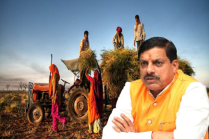 Read more about the article बलराम जयंती पर किसानों को बड़ी सौगात: CM मोहन यादव किसानों के खातों में भेजेंगे किसान कल्याण योजना वर्ष 2025-26 की दूसरी किस्त, लाखों किसानों को मिलेगा फायदा!