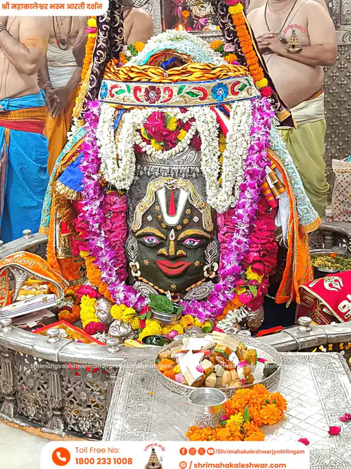 You are currently viewing महाकाल को वैष्णव तिलक, मोर पंख और भांग से कृष्णा स्वरूप शृंगारित किया गया