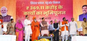 Read more about the article नवरात्रि पर सीएम मोहन यादव ने उज्जैन में किया कन्या पूजन, 121 स्थानों पर 25 हज़ार बेटियों का एक साथ हुआ पूजन; उज्जैन को मिला ₹369.11 करोड़ का विकास पैकेज!