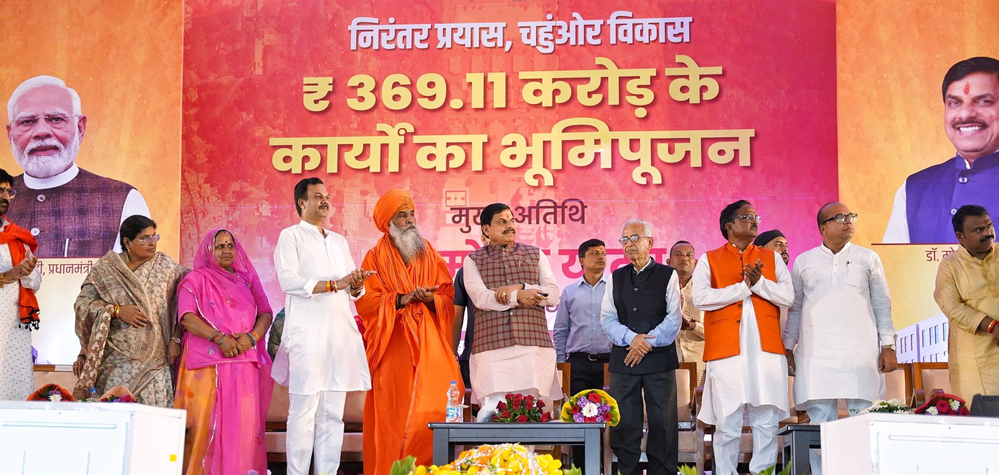 Read more about the article नवरात्रि पर सीएम मोहन यादव ने उज्जैन में किया कन्या पूजन, 121 स्थानों पर 25 हज़ार बेटियों का एक साथ हुआ पूजन; उज्जैन को मिला ₹369.11 करोड़ का विकास पैकेज!