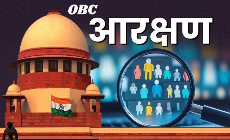 Read more about the article मध्यप्रदेश में 27% OBC आरक्षण की जंग: सुप्रीम कोर्ट ने सुनवाई टाली, अब 8 अक्टूबर से शुरू होगी सुनवाई!