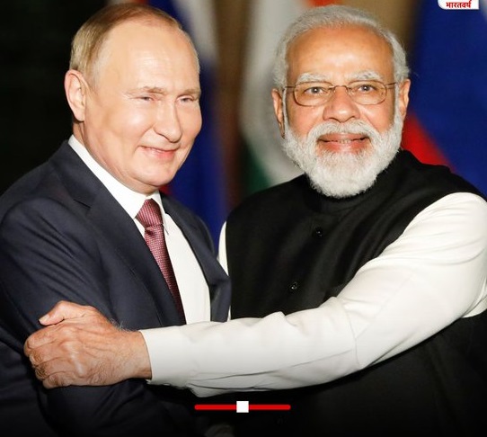 You are currently viewing पुतिन बोले- अमेरिका के दबाव के आगे भारत नहीं झुकेगा