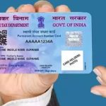 UP News: यूपी में प्रॉपर्टी रजिस्ट्री के नियम बदले, अब बिना PAN कार्ड नहीं खरीद पाएंगे जमीन या मकान